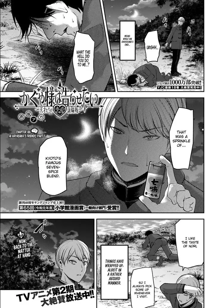 Kaguya-sama wa Kokurasetai - Tensai-tachi no Renai Zunousen Chapter 186 1